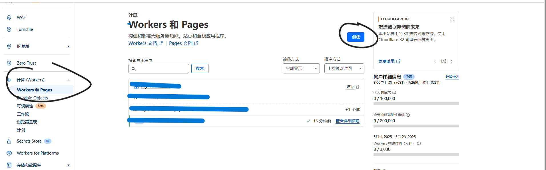 cf教程图片