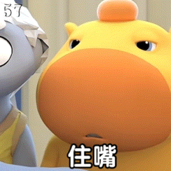 威胁